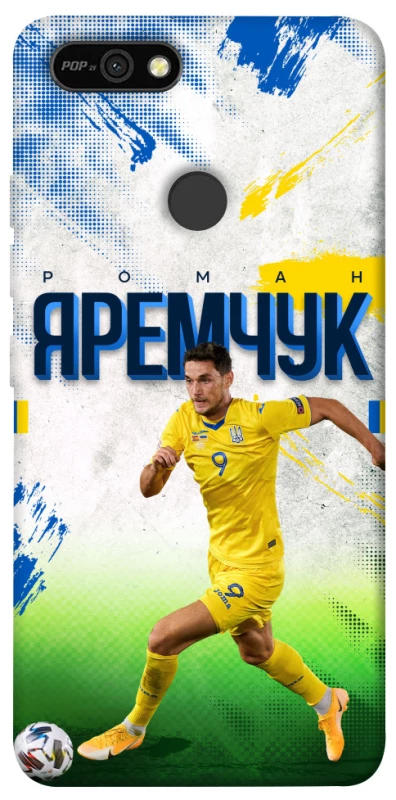 Чехол на TECNO POP 2F Яремчук №9 фото 1 из 1