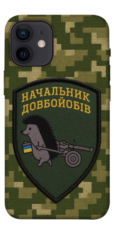 Чохол на Apple iPhone 12 mini (5.4") Начальник фото 1 з 1