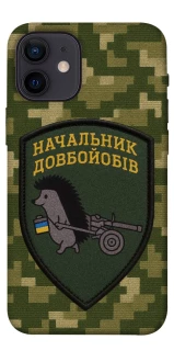 Чохол на Apple iPhone 12 mini (5.4") Начальник фото 1 з 1