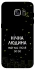 Чохол на Samsung G935F Galaxy S7 Edge Нічна людина фото 1 з 1