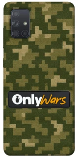 Чехол на Samsung Galaxy A71 Onlywars фото 1 из 1