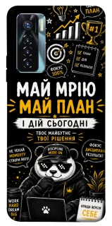 Чехол на TECNO Camon 17 Pro Май План фото 1 из 1