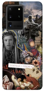 Чехол на Samsung Galaxy S20 Ultra Ukraine style ver.6 фото 1 из 1