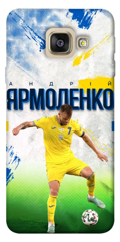 Чехол на Samsung A520 Galaxy A5 (2017) Ярмоленко №7 фото 1 из 1