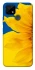 Чехол на Realme C25Y Sunflower фото 1 из 1