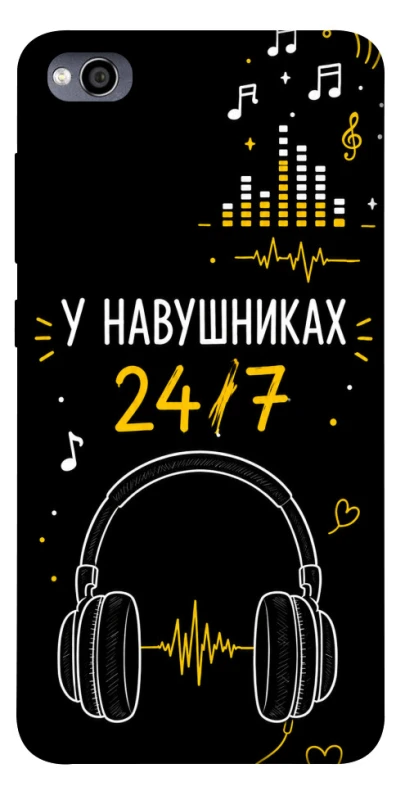 Чехол на Xiaomi Redmi 4a 24/7 фото 1 из 1