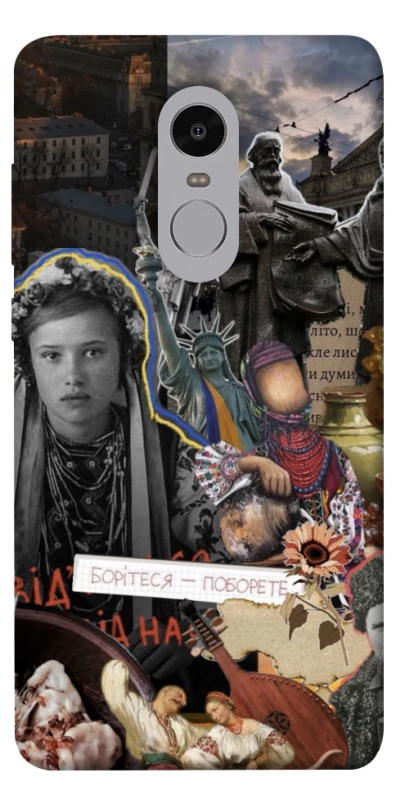 Чехол на Xiaomi Redmi Note 4X / Note 4 (Snapdragon) Ukraine style ver.6 фото 1 из 1