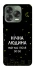 Чохол на ZTE Nubia V70 Design Нічна людина фото 1 з 1