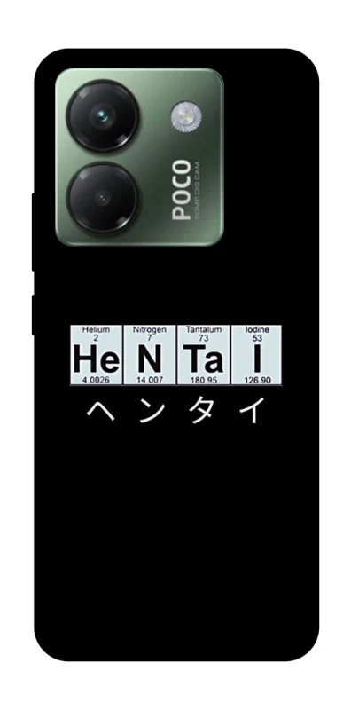 Чохол на Xiaomi Poco M7 pro 5G Хентай фото 1 з 1