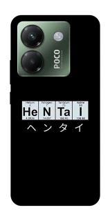 Чохол на Xiaomi Poco M7 pro 5G Хентай фото 1 з 1