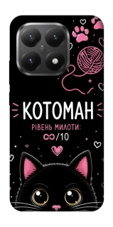 Чехол на Xiaomi 15T Котоман фото 1 из 1