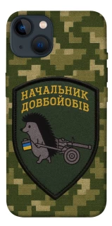 Чохол на Apple iPhone 13 (6.1") Начальник фото 1 з 1