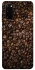 Чехол на Samsung Galaxy S20 Сoffee beans фото 1 из 1
