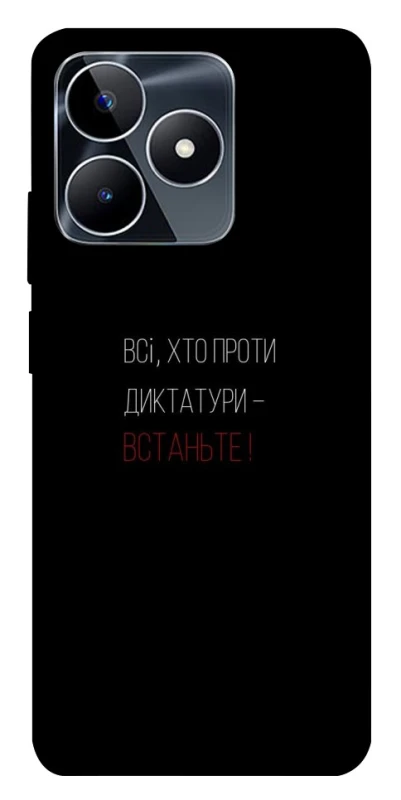 Чехол на Realme C53 Василь Стус фото 1 из 1