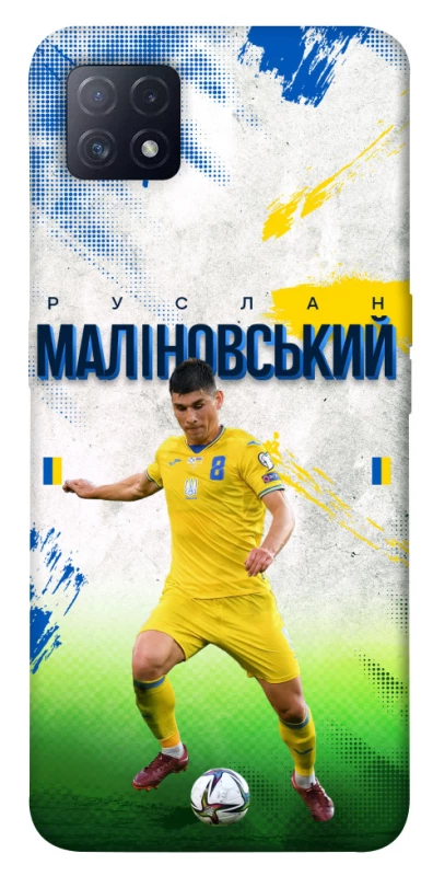 Чехол на Oppo A72 5G / A73 5G Малиновский №8 фото 1 из 1