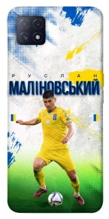 Чехол на Oppo A72 5G / A73 5G Малиновский №8 фото 1 из 1