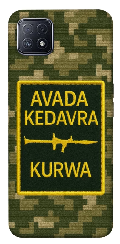 Чехол на Oppo A73 Avada Kedavra фото 1 из 1