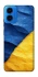 Чохол на Motorola Moto G45 Flag v2 фото 1 з 1
