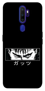 Чехол на Oppo A5 (2020) / Oppo A9 (2020) Berserk фото 1 из 1