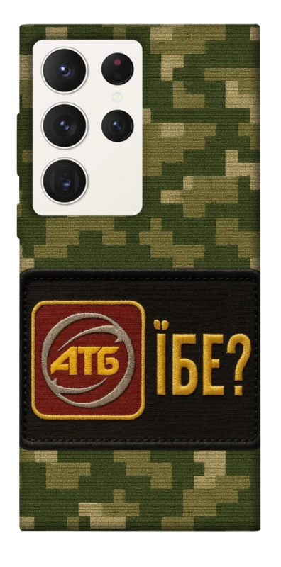 Чохол на Samsung Galaxy S23 Ultra Абб фото 1 з 1