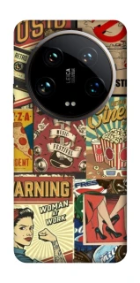 Чохол на Xiaomi 14 Ultra Retro collage ver.2 фото 1 з 1