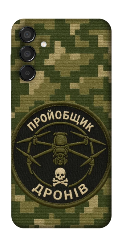 Чохол на Samsung Galaxy M15 5G Дроновод фото 1 з 1