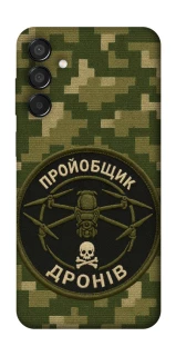 Чохол на Samsung Galaxy M15 5G Дроновод фото 1 з 1