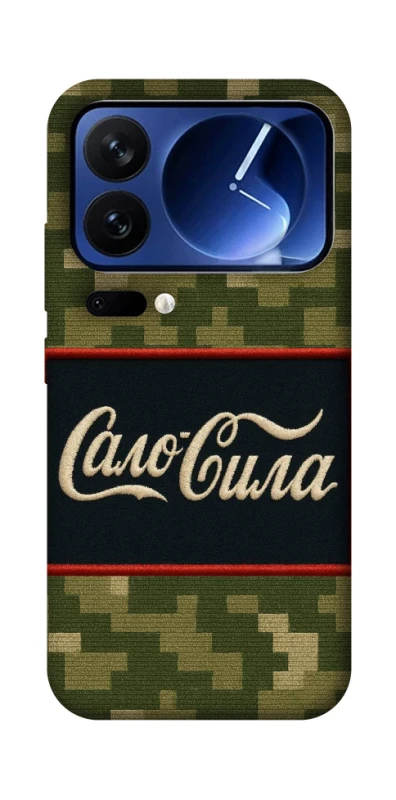 Чохол на Xiaomi Poco F7 Ultra Сало Сила фото 1 з 1