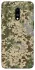 Чохол на OnePlus 7 camouflage v5 фото 1 з 1