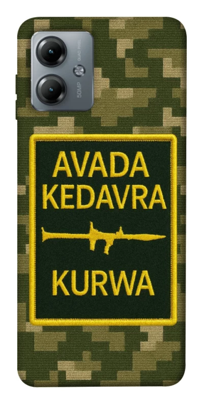 Чехол на Motorola Moto G14 Avada Kedavra фото 1 из 1