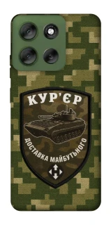 Чохол на Motorola Moto G56 5G Кур'єр фото 1 з 1