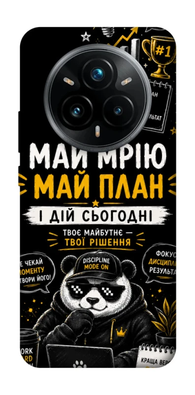 Чохол на Realme 14 Pro Май План фото 1 з 1