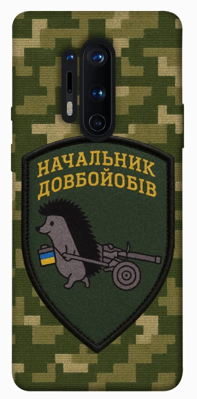 Чохол на OnePlus 8 Pro Начальник фото 1 з 1
