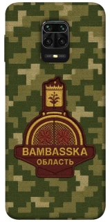 Чохол на Xiaomi Redmi Note 9s / Note 9 Pro / Note 9 Pro Max Bambaska фото 1 з 1