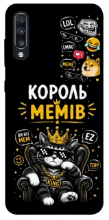 Чехол на Samsung Galaxy A70 (A705F) Король мемів фото 1 из 1