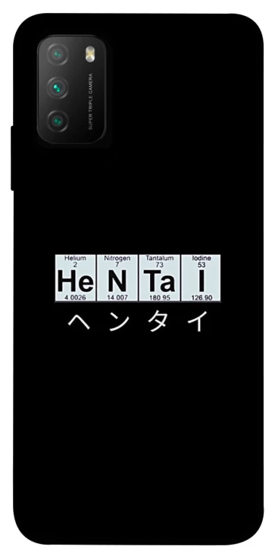 Чехол на Xiaomi Poco M3 Хентай фото 1 из 1