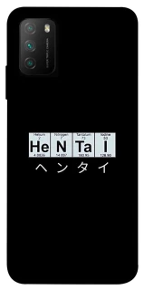 Чехол на Xiaomi Poco M3 Хентай фото 1 из 1