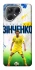 Чехол на TECNO Pova 7 Зинченко №17 фото 1 из 1