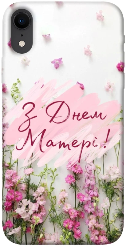 Чохол на Apple iPhone XR (6.1") Mother's Day ver.3 фото 1 з 1