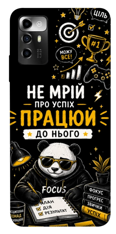 Чохол на ZTE Blade A72 Успіх фото 1 з 1