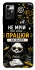 Чохол на ZTE Blade A72 Успіх фото 1 з 1
