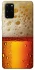 Чохол на Samsung Galaxy S20+ Beer Style фото 1 з 1