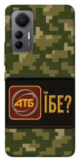 Чохол на Xiaomi 12 Lite Абб фото 1 з 1