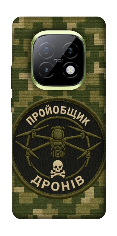 Чохол на Realme Narzo 70 Turbo Дроновод фото 1 з 1