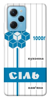 Чехол на Xiaomi Poco X5 Pro 5G Соль фото 1 из 1