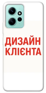 Чохол на Xiaomi Redmi Note 12 4G Дизайн Клієнта фото 1 з 1