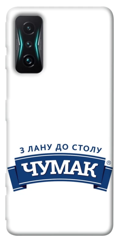 Чехол на Xiaomi Redmi K50 Gaming Чумак фото 1 из 1