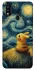 Чохол на ZTE Blade A51 Pikachu and Van Gogh фото 1 з 1