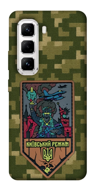 Чехол на Infinix Hot 50 Pro Киевский режим фото 1 из 1