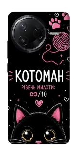 Чехол на Infinix Note 50 Pro Котоман фото 1 из 1